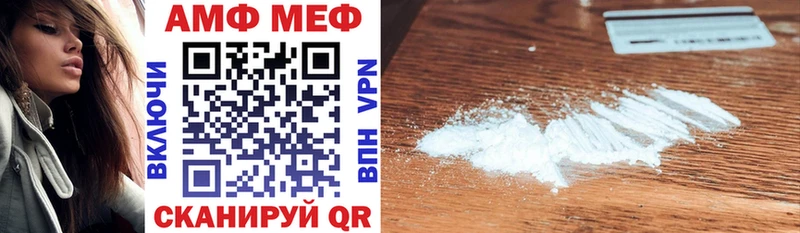 даркнет сайт Ефремов Amphetamine 98%