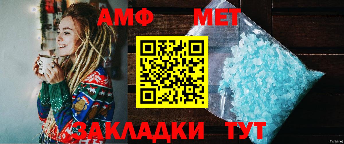 Ефремов  АМФЕТАМИН  Вход с VPN  АМФЕТАМИН 98% 