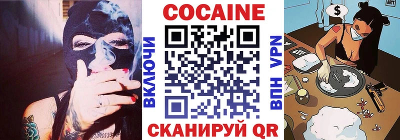 блэк спрут маркетплейс  Ефремов  COCAIN 98% 