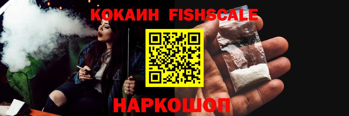 Ефремов  Кокаин VHQ  Cocaine Эквадор  Вход с VPN 