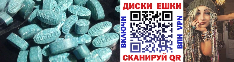 закладки  Ефремов  Экстази круглые 