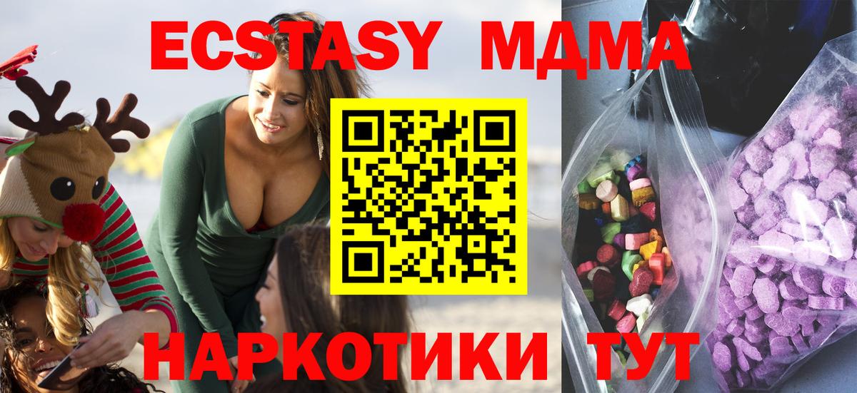 ЭКСТАЗИ Дубай Ефремов