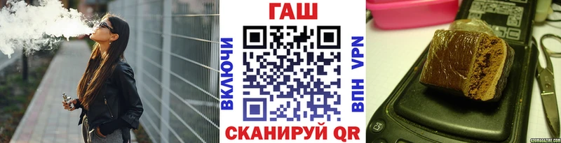 ГАШ хэш  Ефремов 