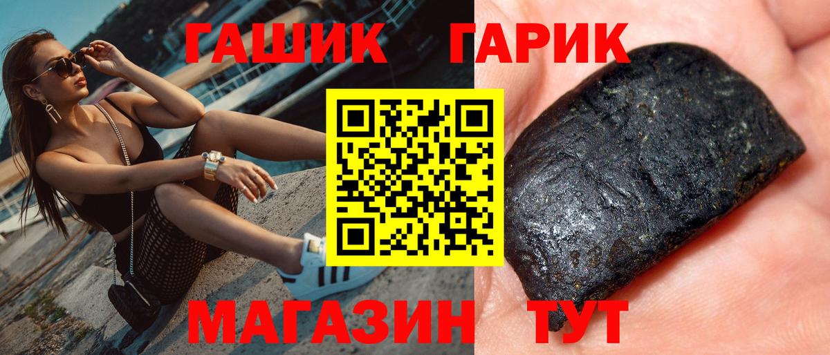 Гашиш ice o lator Ефремов