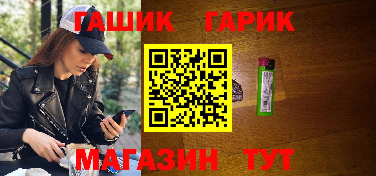 Ефремов  Гашиш ice o lator  Вход с VPN  ГАШИШ 40% ТГК 