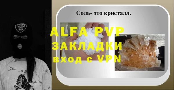 соль ск Алексеевка