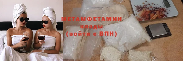 а пвп мука Саяногорск