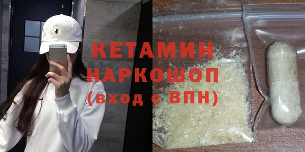 мефедрон Сафоново