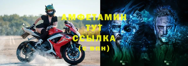 мдма Сатка