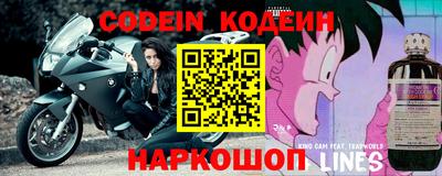 марки nbome Лесосибирск