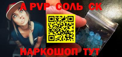 марки nbome Лесосибирск