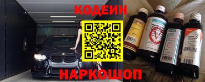 марки nbome Лесосибирск