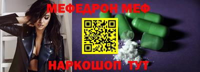 дживик Ливны
