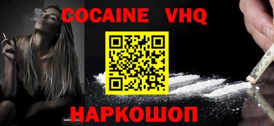 марки nbome Лесосибирск