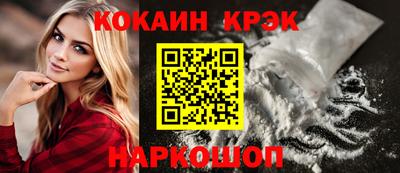 дживик Ливны