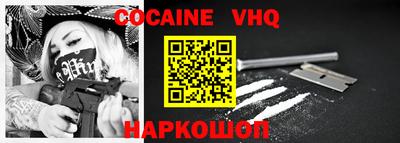Альфа ПВП Ликино-Дулёво