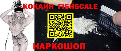 дживик Ливны