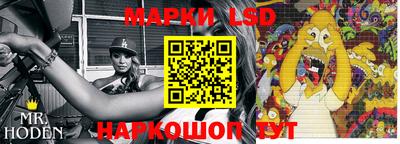 марки nbome Лесосибирск