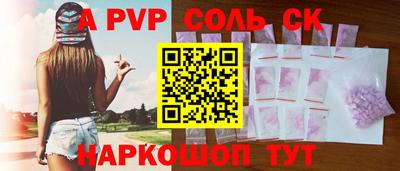 марки nbome Лесосибирск