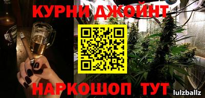 дживик Ливны