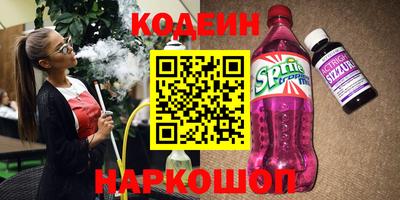 марки nbome Лесосибирск