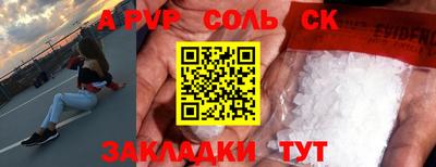 марки nbome Лесосибирск