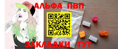 дживик Ливны