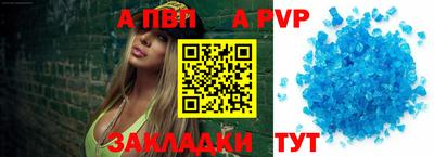 Альфа ПВП Ликино-Дулёво