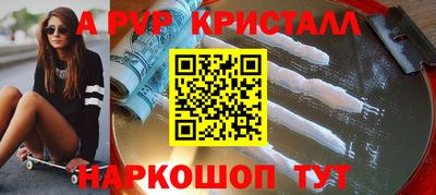 Альфа ПВП Ликино-Дулёво