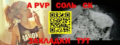 дживик Ливны