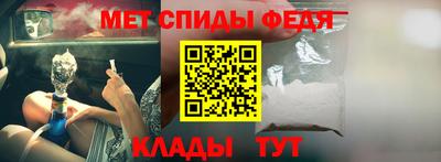 дживик Ливны