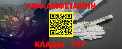 дживик Ливны