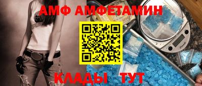 Альфа ПВП Ликино-Дулёво