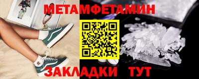 дживик Ливны