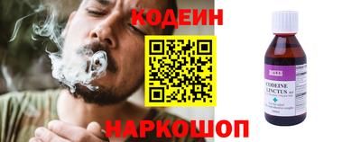 дживик Ливны