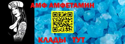 Альфа ПВП Ликино-Дулёво