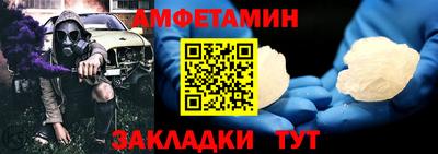 дживик Ливны