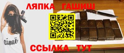 Альфа ПВП Ликино-Дулёво
