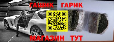 дживик Ливны