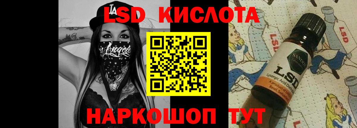 LSD-25 экстази ecstasy  LSD-25 экстази  Ефремов  Вход с VPN  LSD-25 экстази кислота 