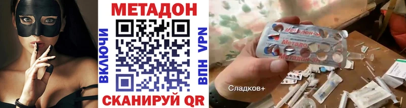 сайты даркнета официальный сайт  Ефремов  Метадон methadone 