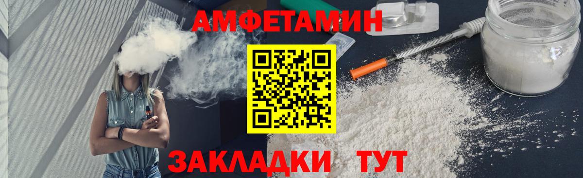 Ефремов  Первитин  Вход с VPN  Метамфетамин Декстрометамфетамин 99.9% 