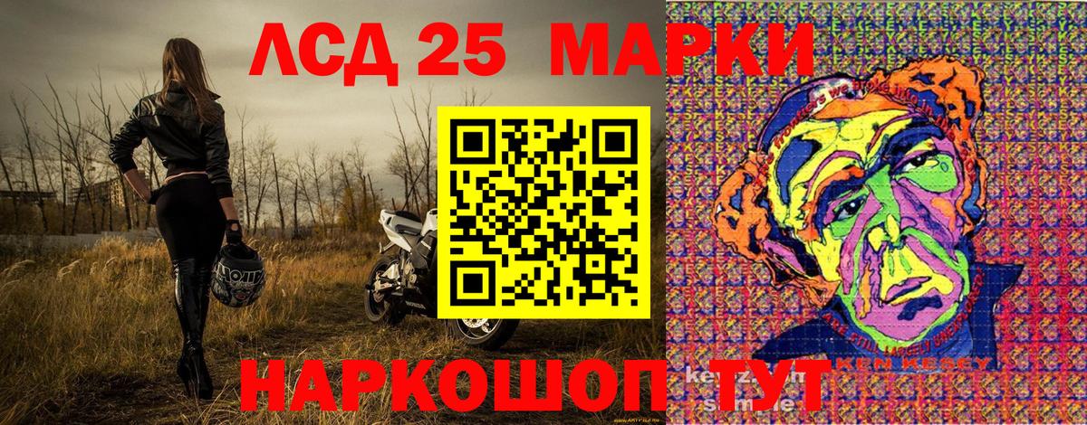 Ефремов  Марки NBOMe 1,5мг  Марки NBOMe  Вход с VPN 