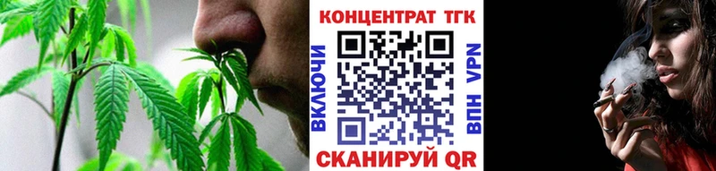 где купить наркотик  гидра ссылка  Дистиллят ТГК жижа  Ефремов 