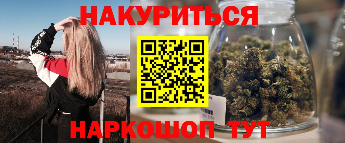 Бошки марихуана MAZAR  Вход с VPN  Бошки Шишки марихуана  Ефремов 